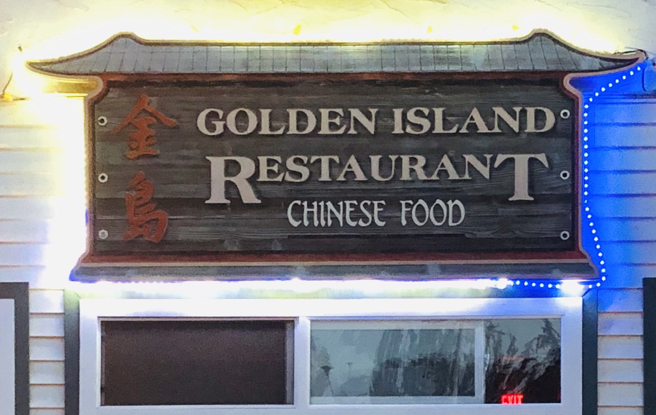 Menu – Golden Island Restaurant